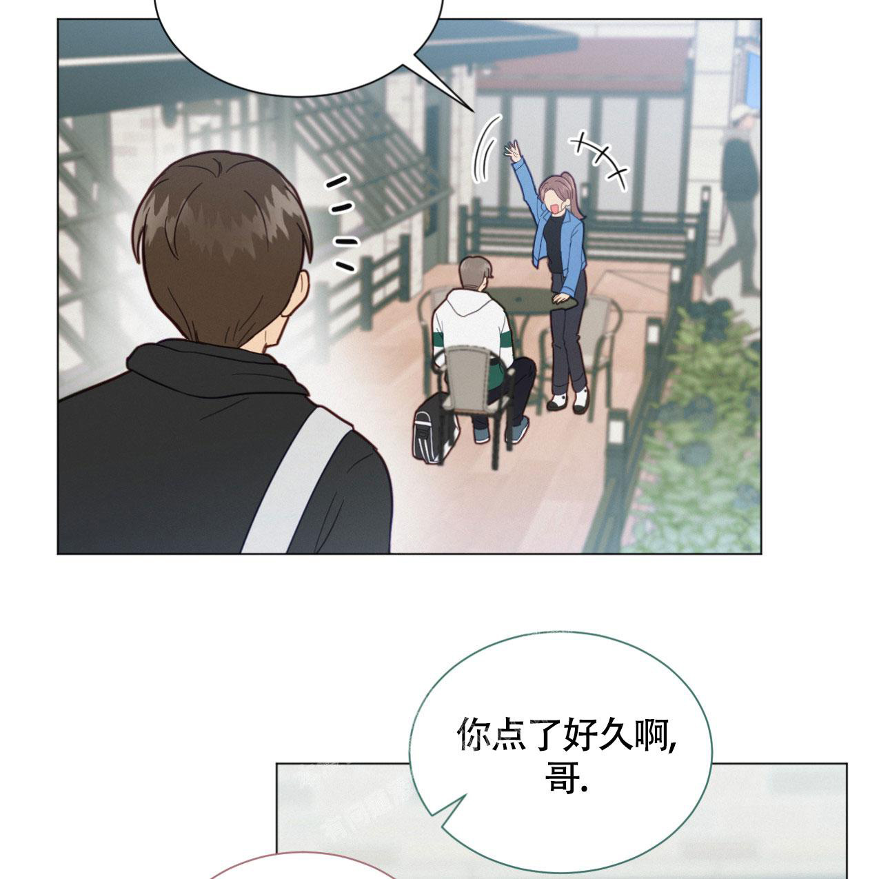 《非常室友》漫画最新章节第6话免费下拉式在线观看章节第【12】张图片