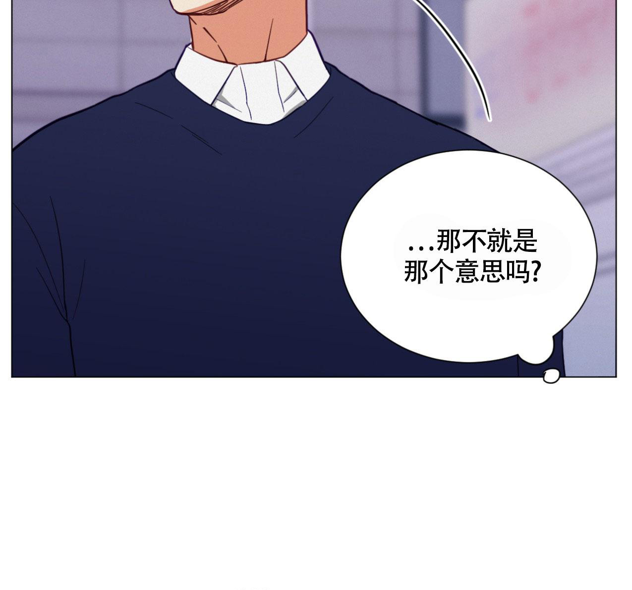 《非常室友》漫画最新章节第9话免费下拉式在线观看章节第【45】张图片