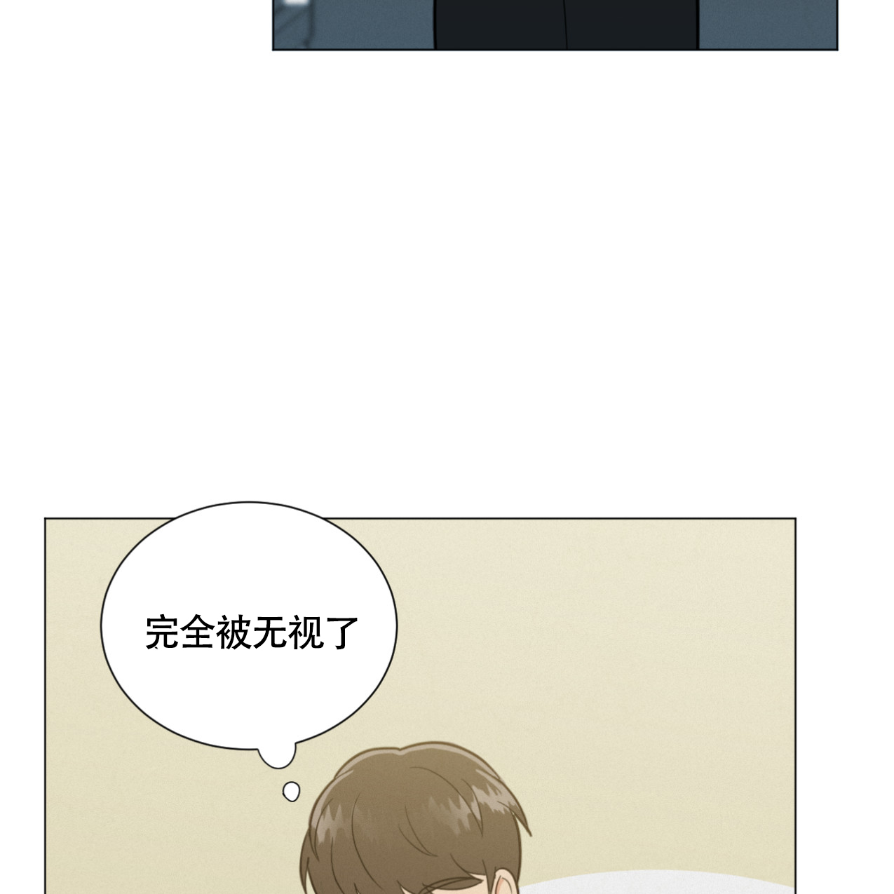 《非常室友》漫画最新章节第3话免费下拉式在线观看章节第【34】张图片