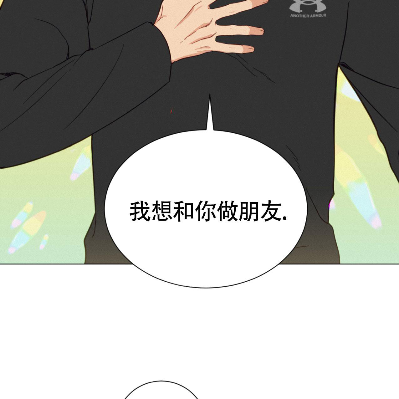 《非常室友》漫画最新章节第10话免费下拉式在线观看章节第【10】张图片