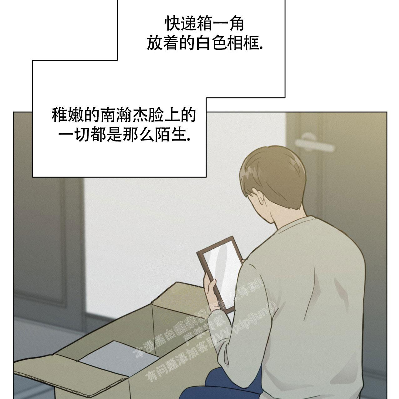 《非常室友》漫画最新章节第7话免费下拉式在线观看章节第【56】张图片