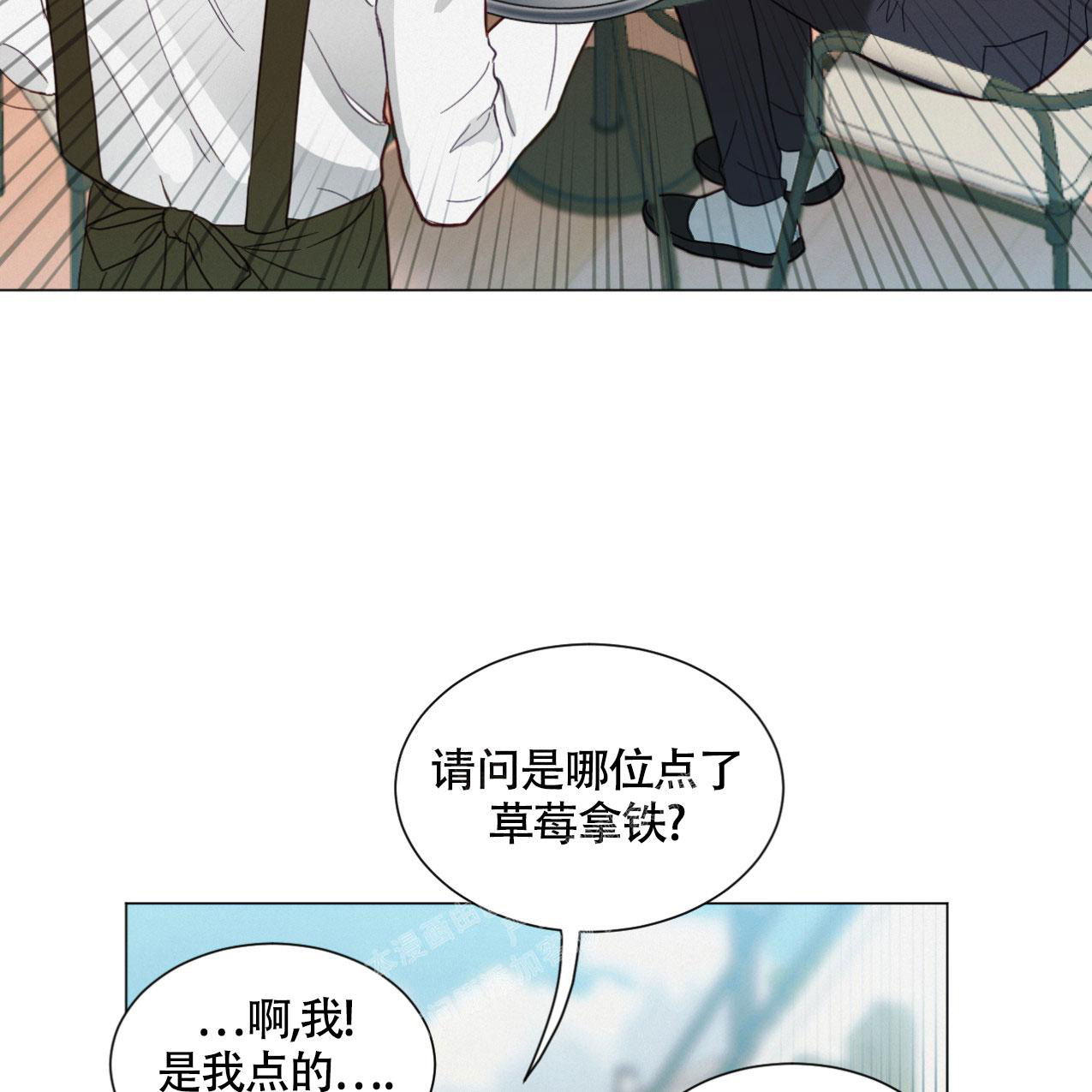 《非常室友》漫画最新章节第6话免费下拉式在线观看章节第【41】张图片