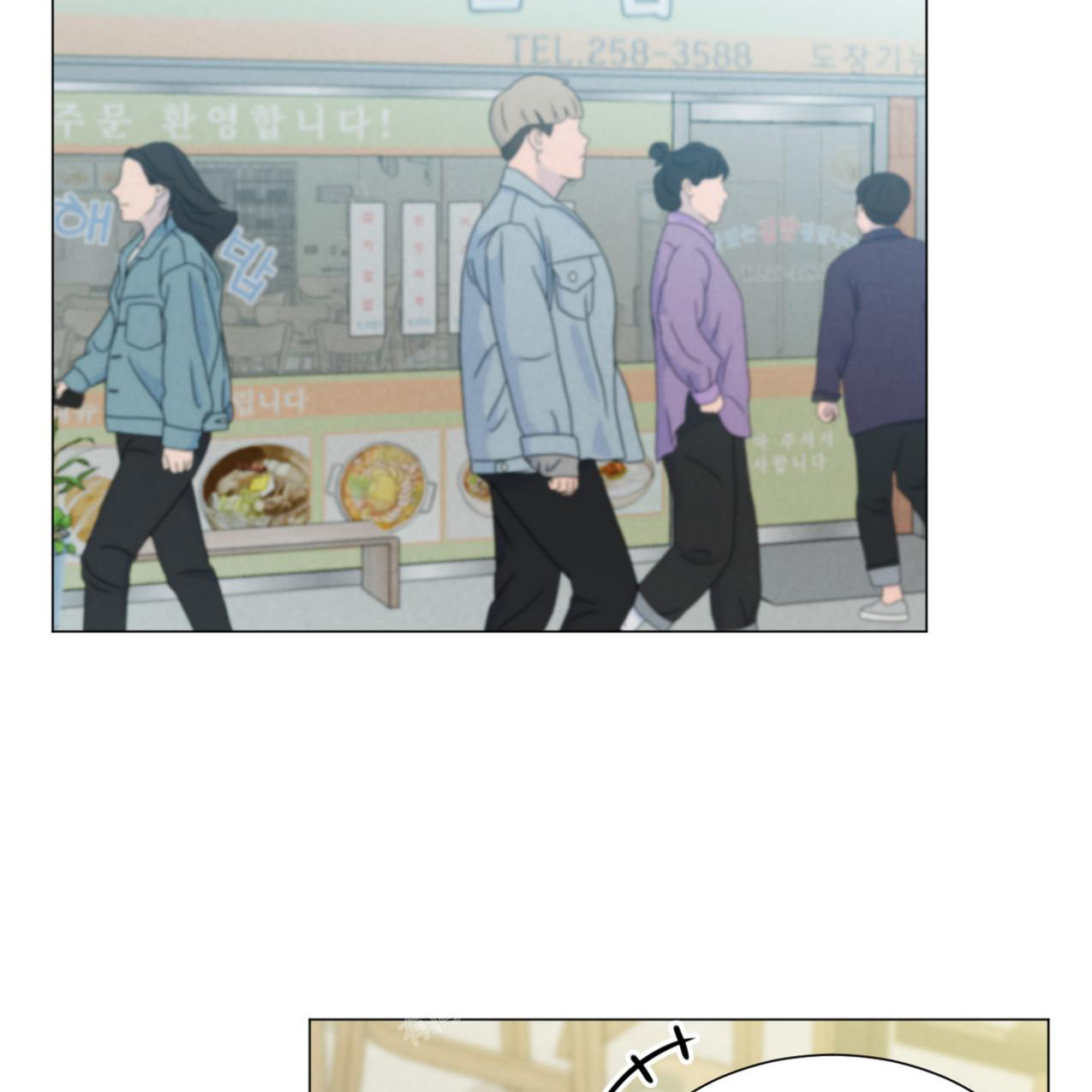 《非常室友》漫画最新章节第5话免费下拉式在线观看章节第【2】张图片