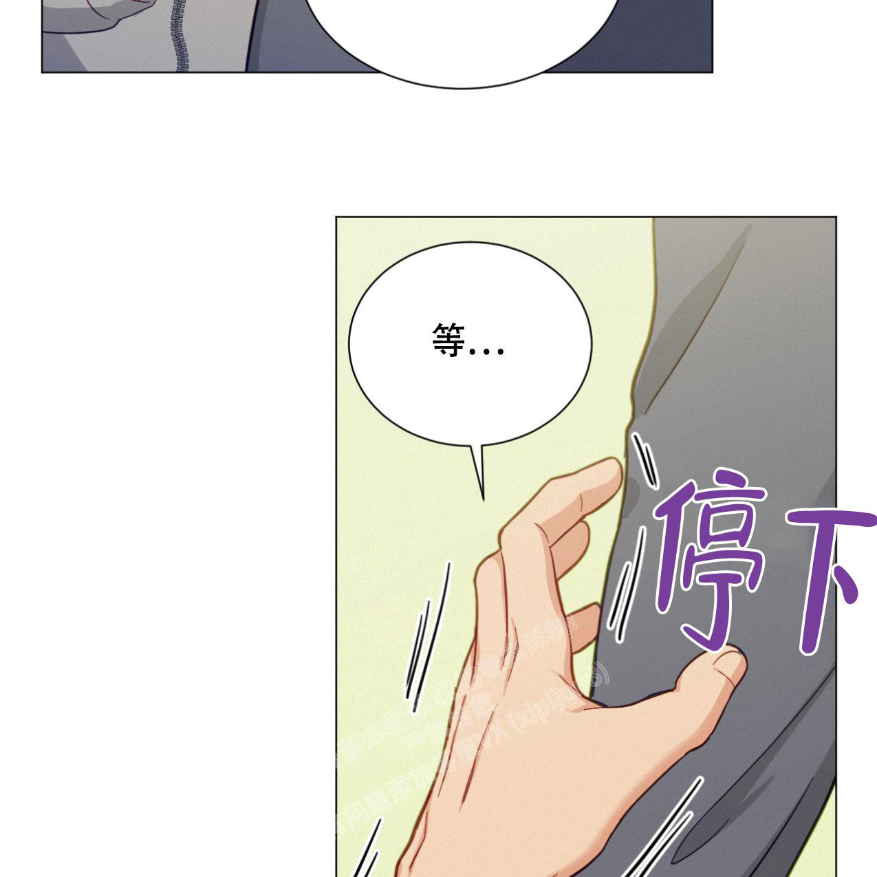 《非常室友》漫画最新章节第15话免费下拉式在线观看章节第【21】张图片