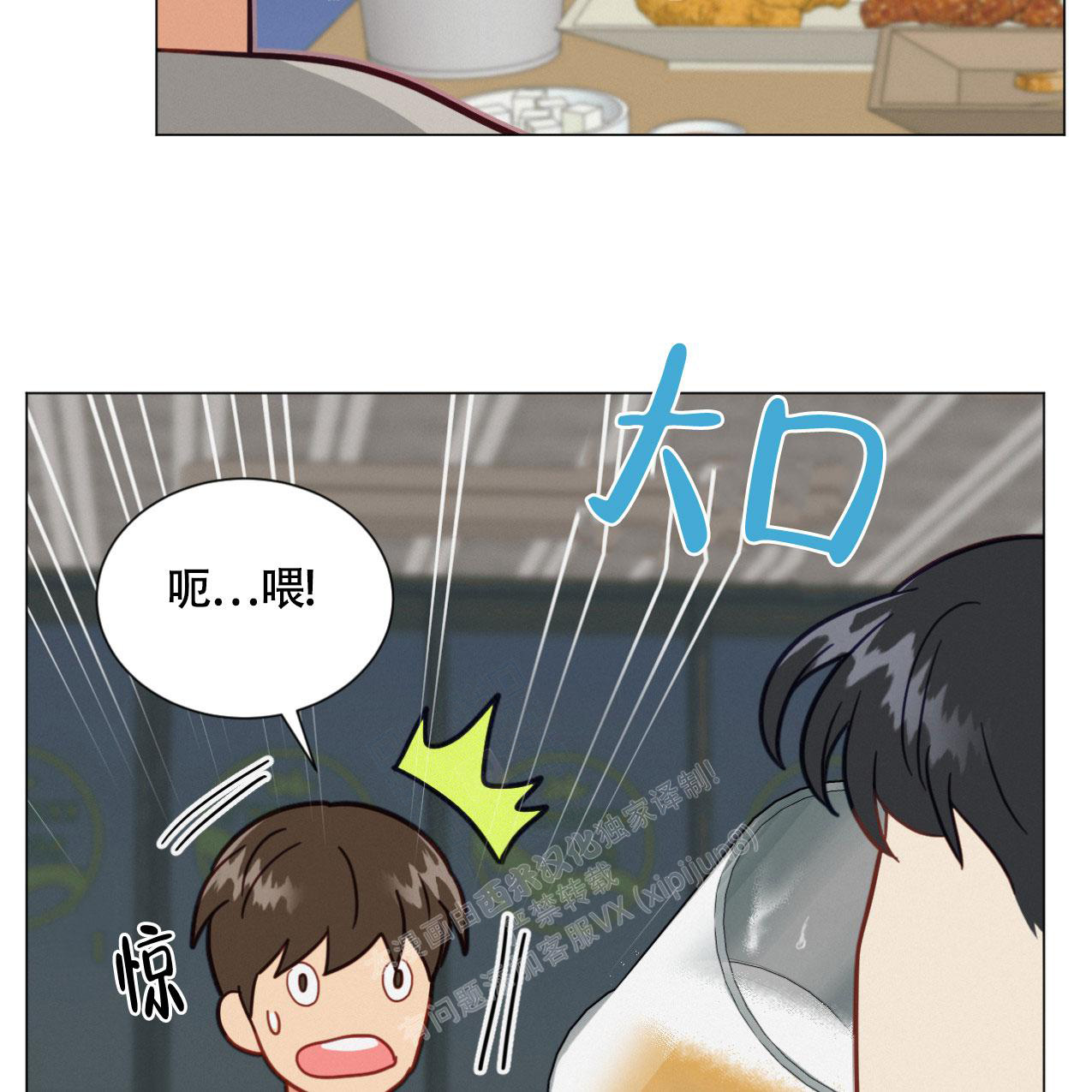 《非常室友》漫画最新章节第20话免费下拉式在线观看章节第【30】张图片
