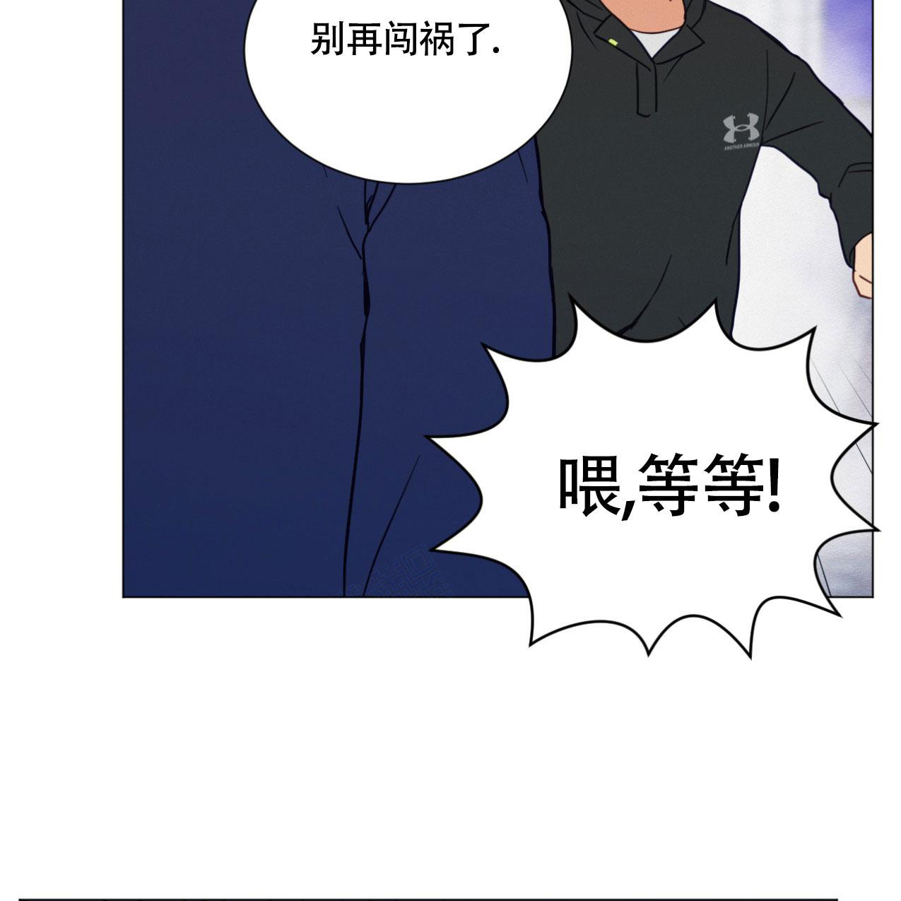 《非常室友》漫画最新章节第10话免费下拉式在线观看章节第【30】张图片