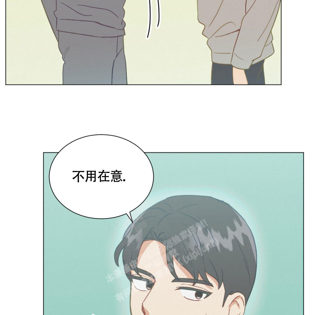 《非常室友》漫画最新章节第14话免费下拉式在线观看章节第【27】张图片