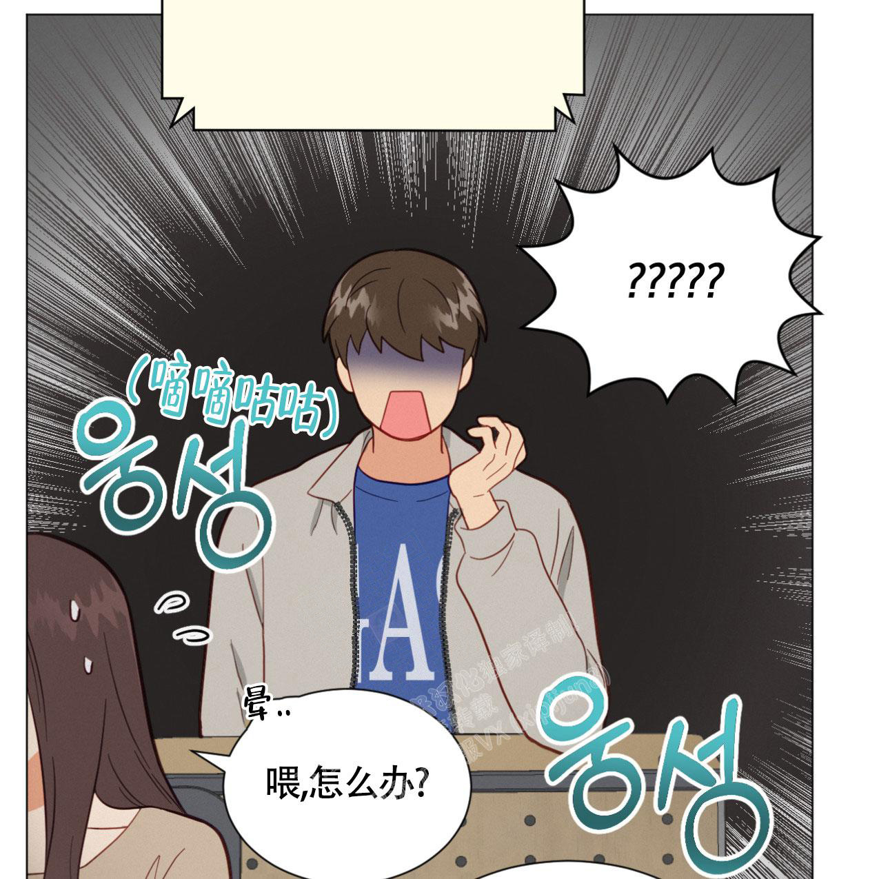 《非常室友》漫画最新章节第18话免费下拉式在线观看章节第【8】张图片