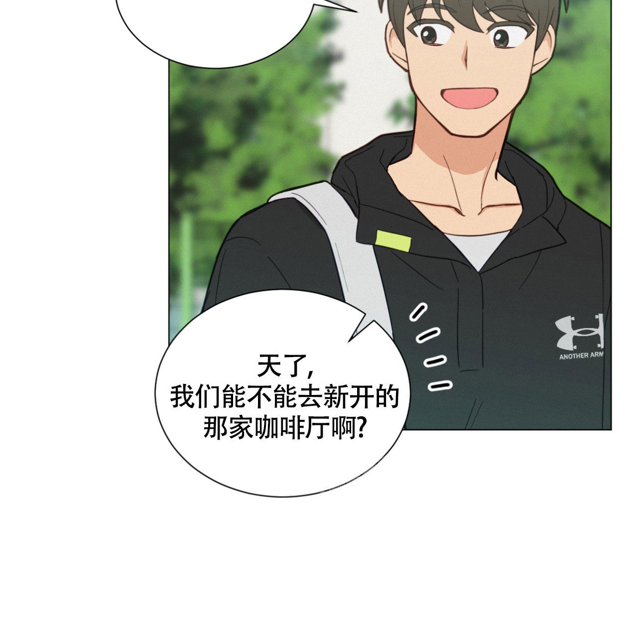 《非常室友》漫画最新章节第5话免费下拉式在线观看章节第【19】张图片