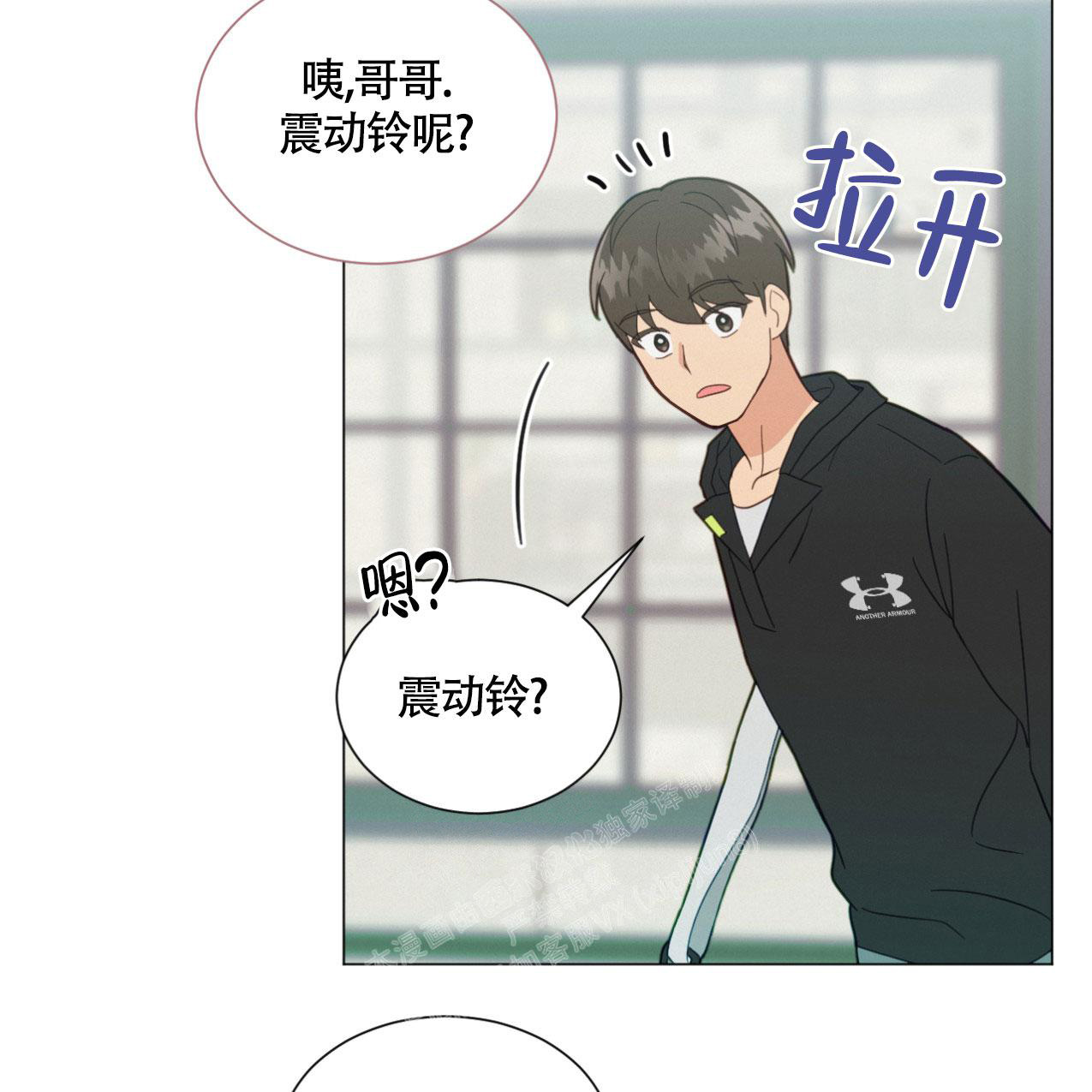 《非常室友》漫画最新章节第6话免费下拉式在线观看章节第【13】张图片