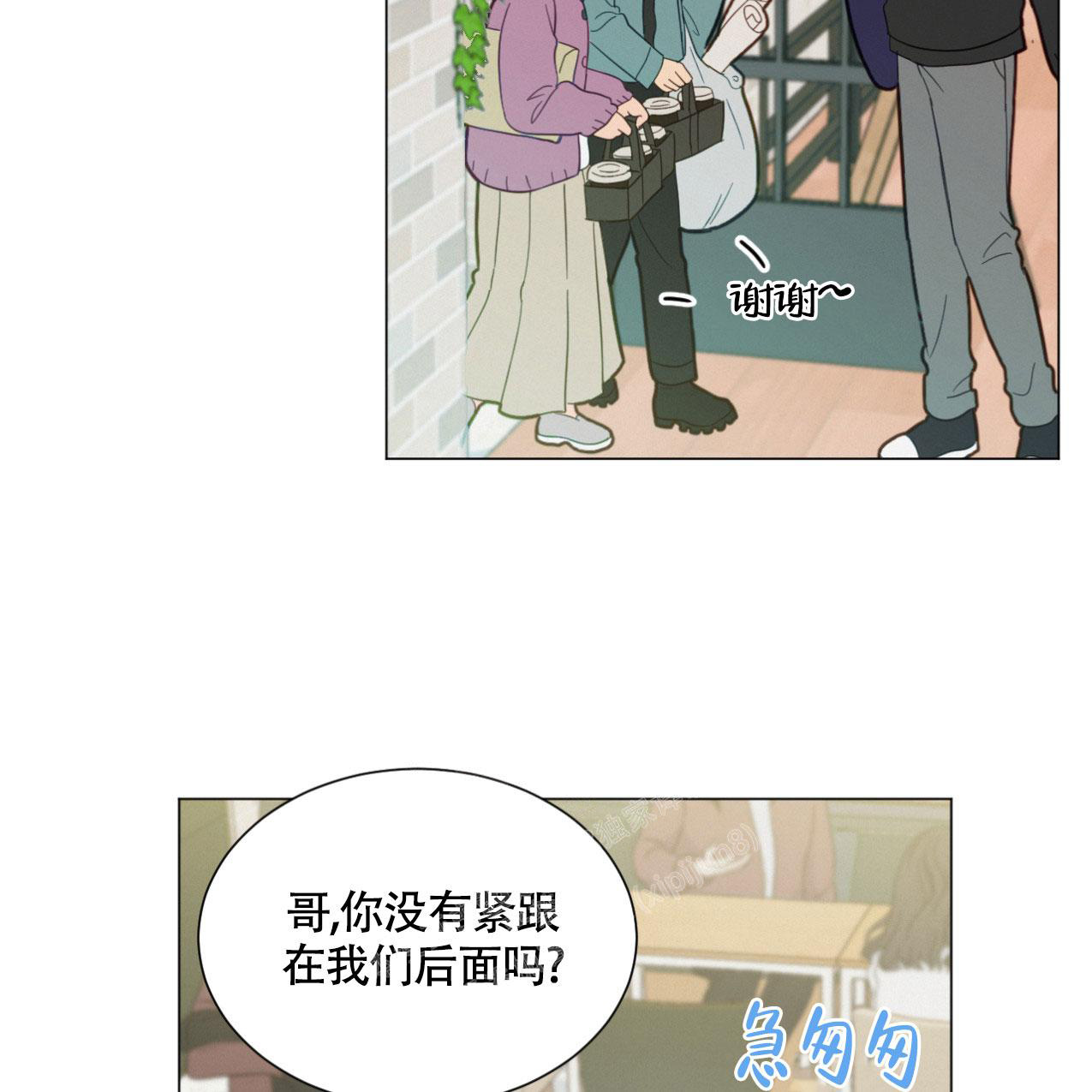 《非常室友》漫画最新章节第5话免费下拉式在线观看章节第【28】张图片