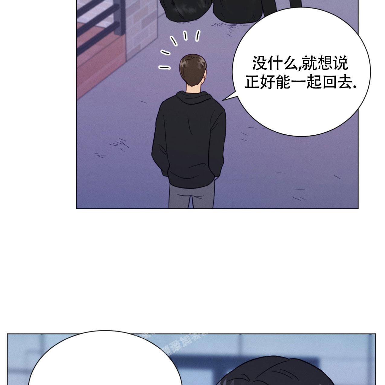 《非常室友》漫画最新章节第9话免费下拉式在线观看章节第【35】张图片