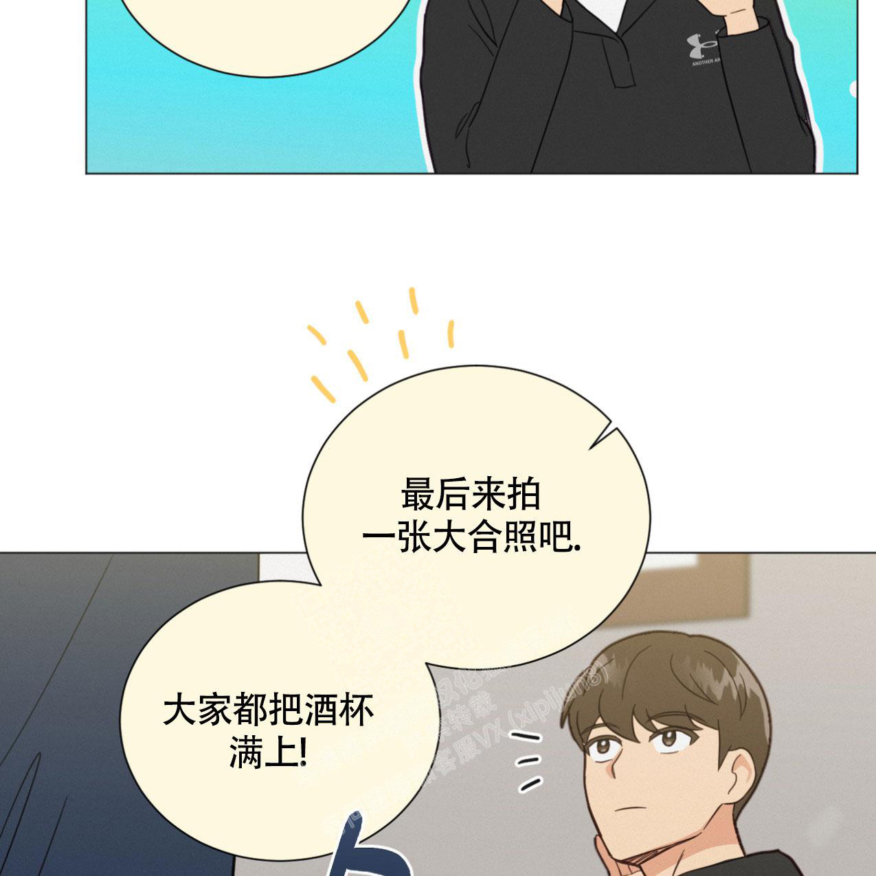 《非常室友》漫画最新章节第7话免费下拉式在线观看章节第【16】张图片