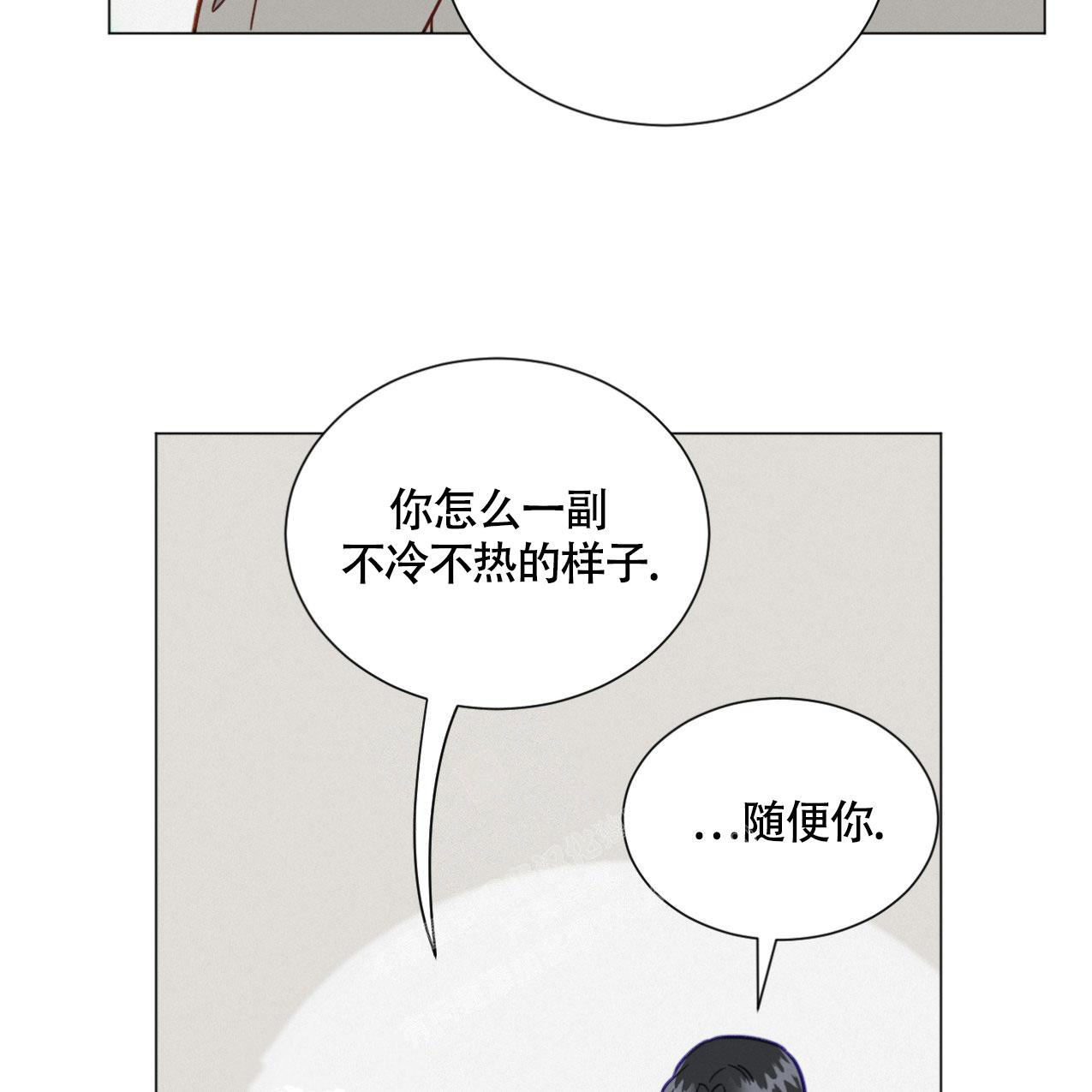 《非常室友》漫画最新章节第15话免费下拉式在线观看章节第【32】张图片