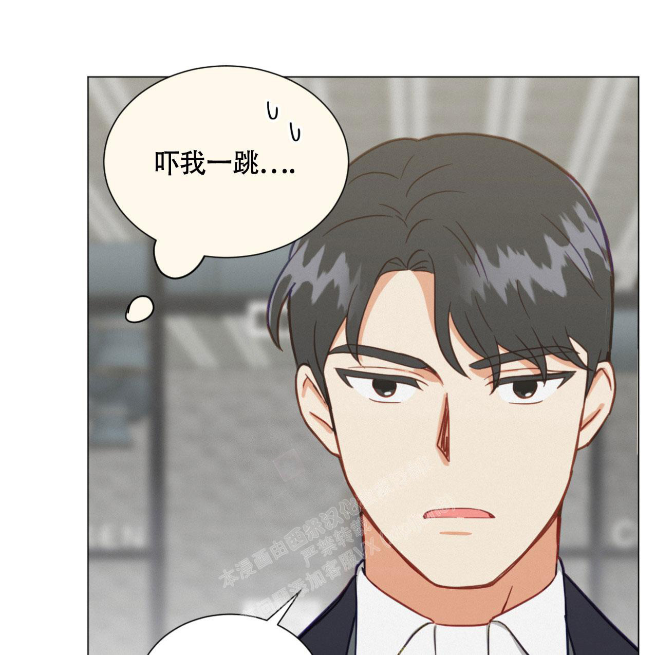 《非常室友》漫画最新章节第20话免费下拉式在线观看章节第【17】张图片