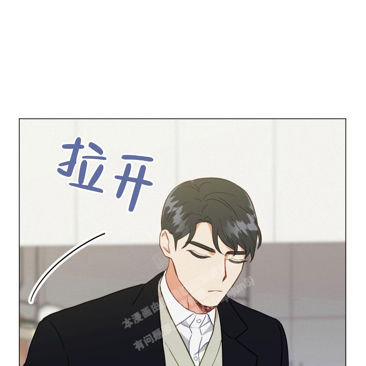 《非常室友》漫画最新章节第11话免费下拉式在线观看章节第【14】张图片