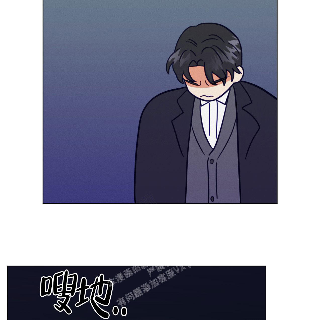 《非常室友》漫画最新章节第20话免费下拉式在线观看章节第【13】张图片