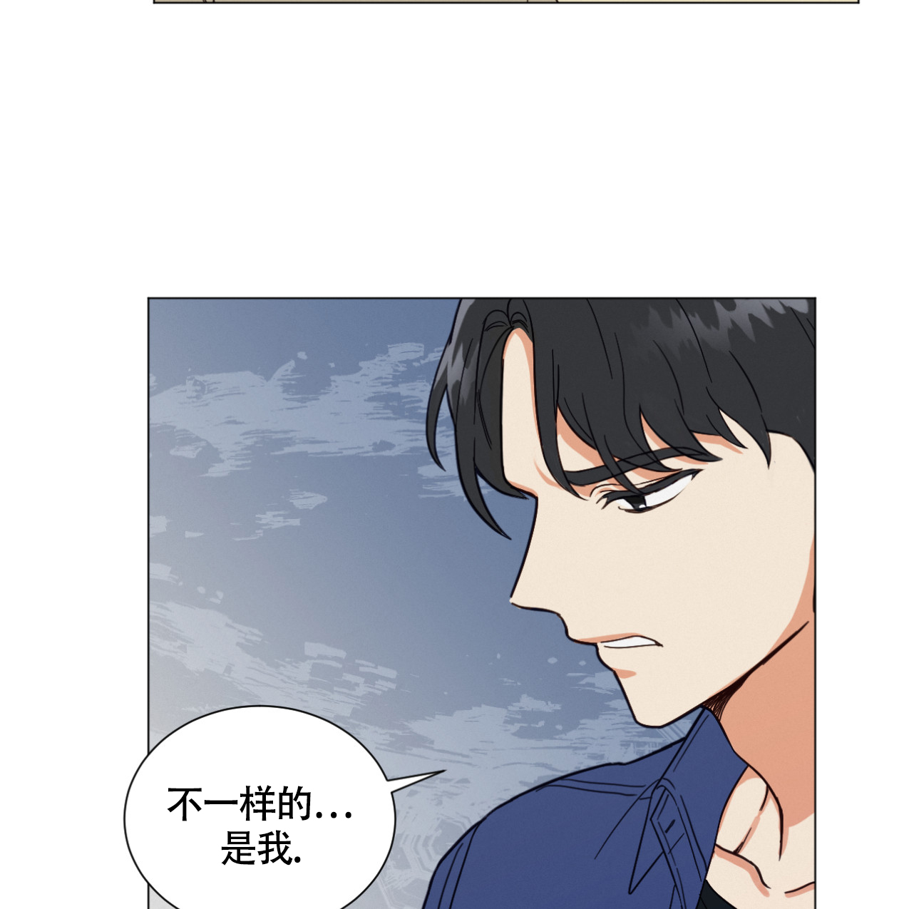 《非常室友》漫画最新章节第2话免费下拉式在线观看章节第【21】张图片