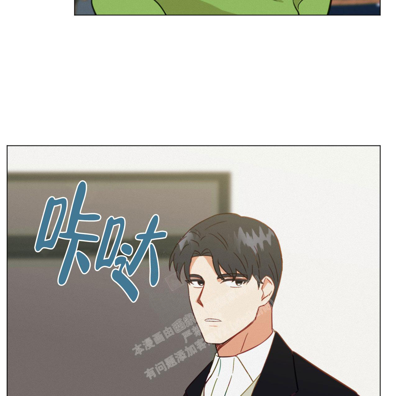 《非常室友》漫画最新章节第12话免费下拉式在线观看章节第【27】张图片