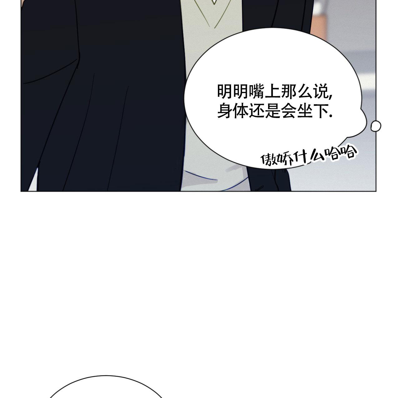 《非常室友》漫画最新章节第11话免费下拉式在线观看章节第【15】张图片