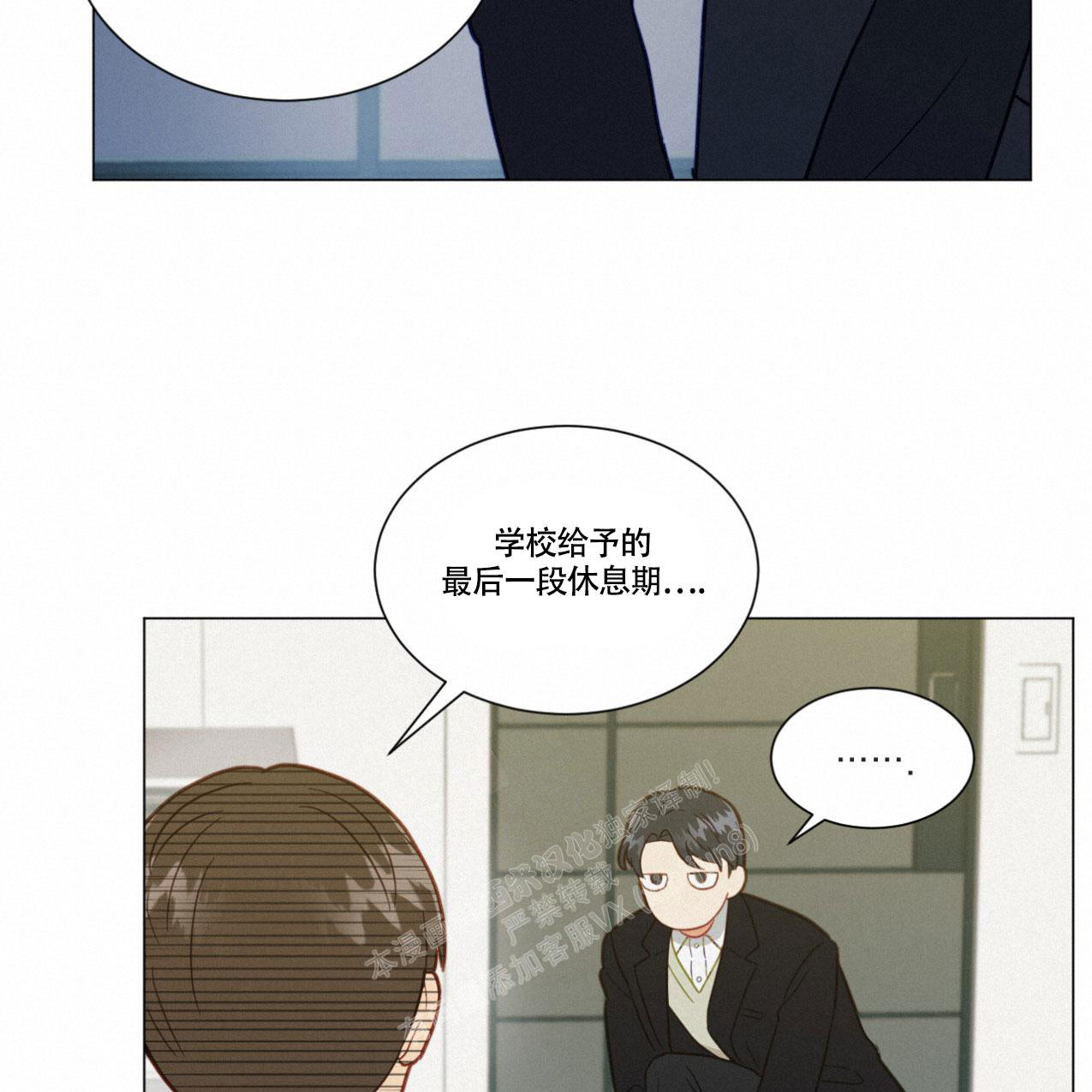 《非常室友》漫画最新章节第12话免费下拉式在线观看章节第【19】张图片