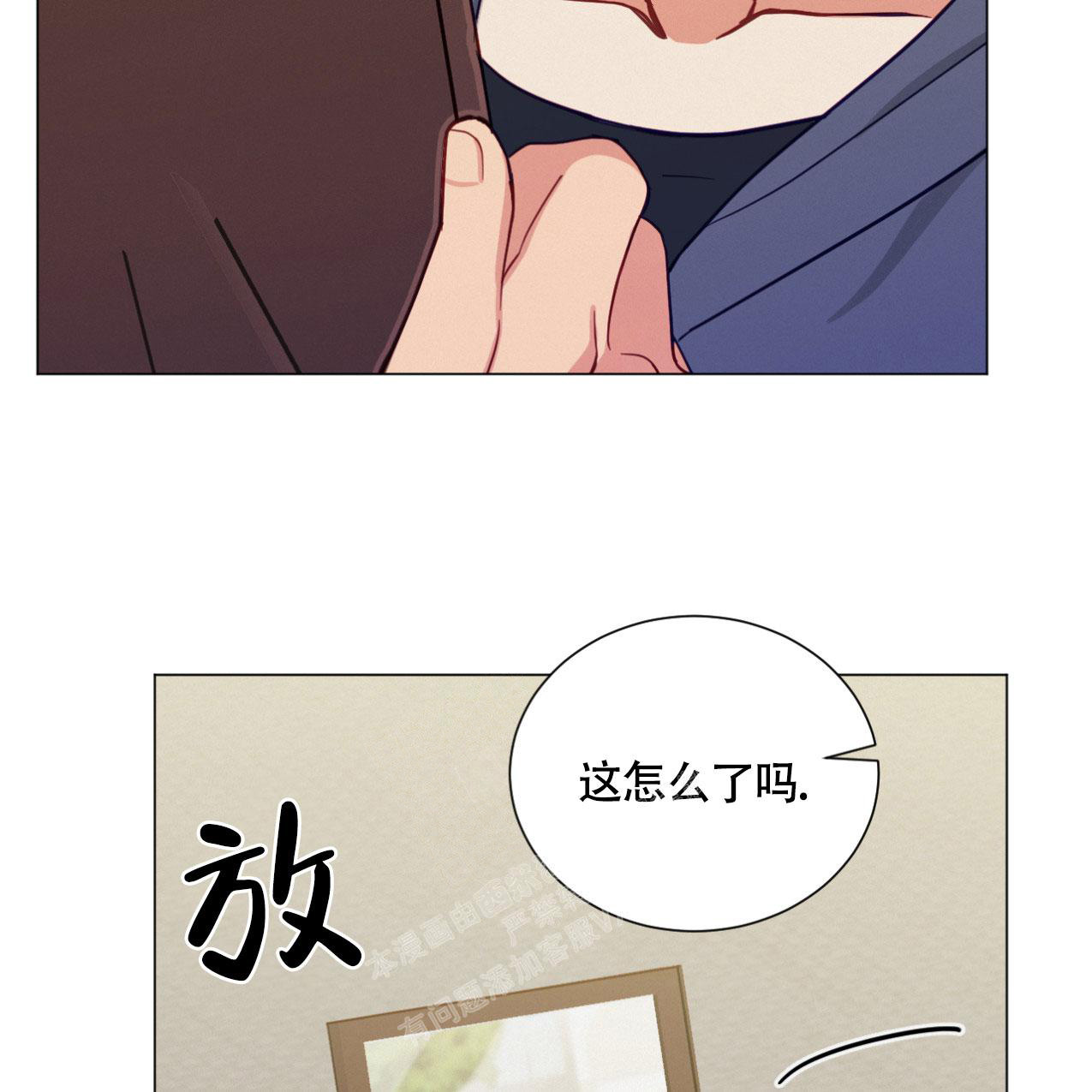 《非常室友》漫画最新章节第15话免费下拉式在线观看章节第【26】张图片