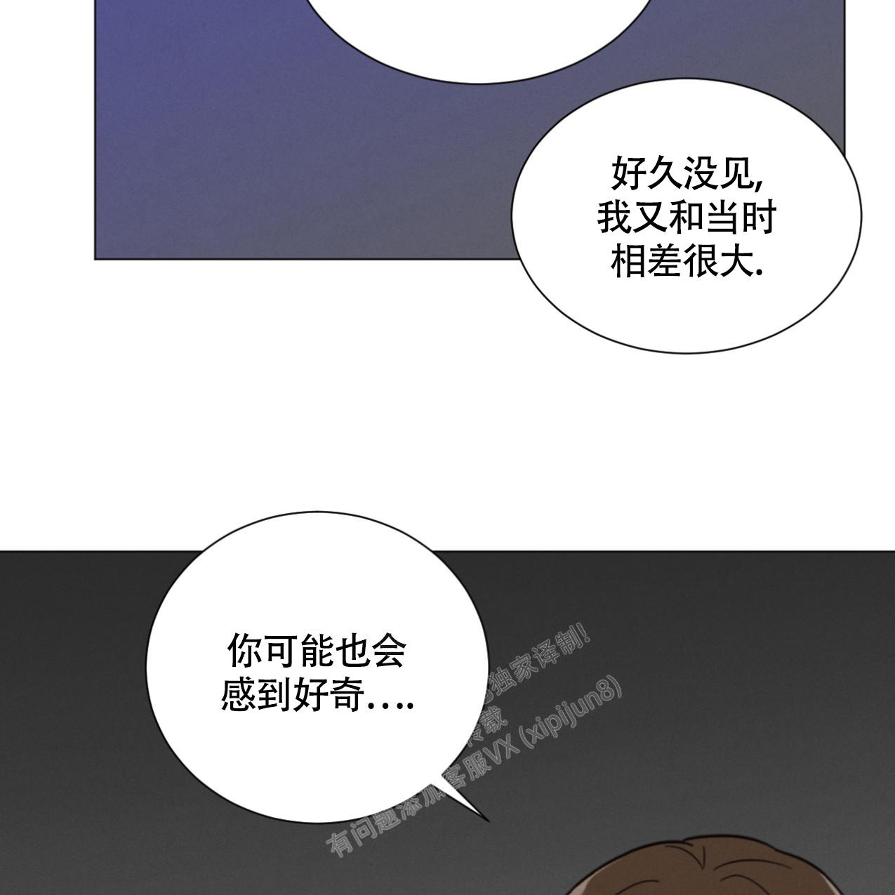 《非常室友》漫画最新章节第4话免费下拉式在线观看章节第【26】张图片