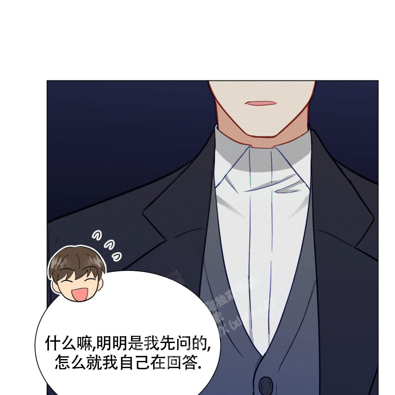 《非常室友》漫画最新章节第20话免费下拉式在线观看章节第【26】张图片