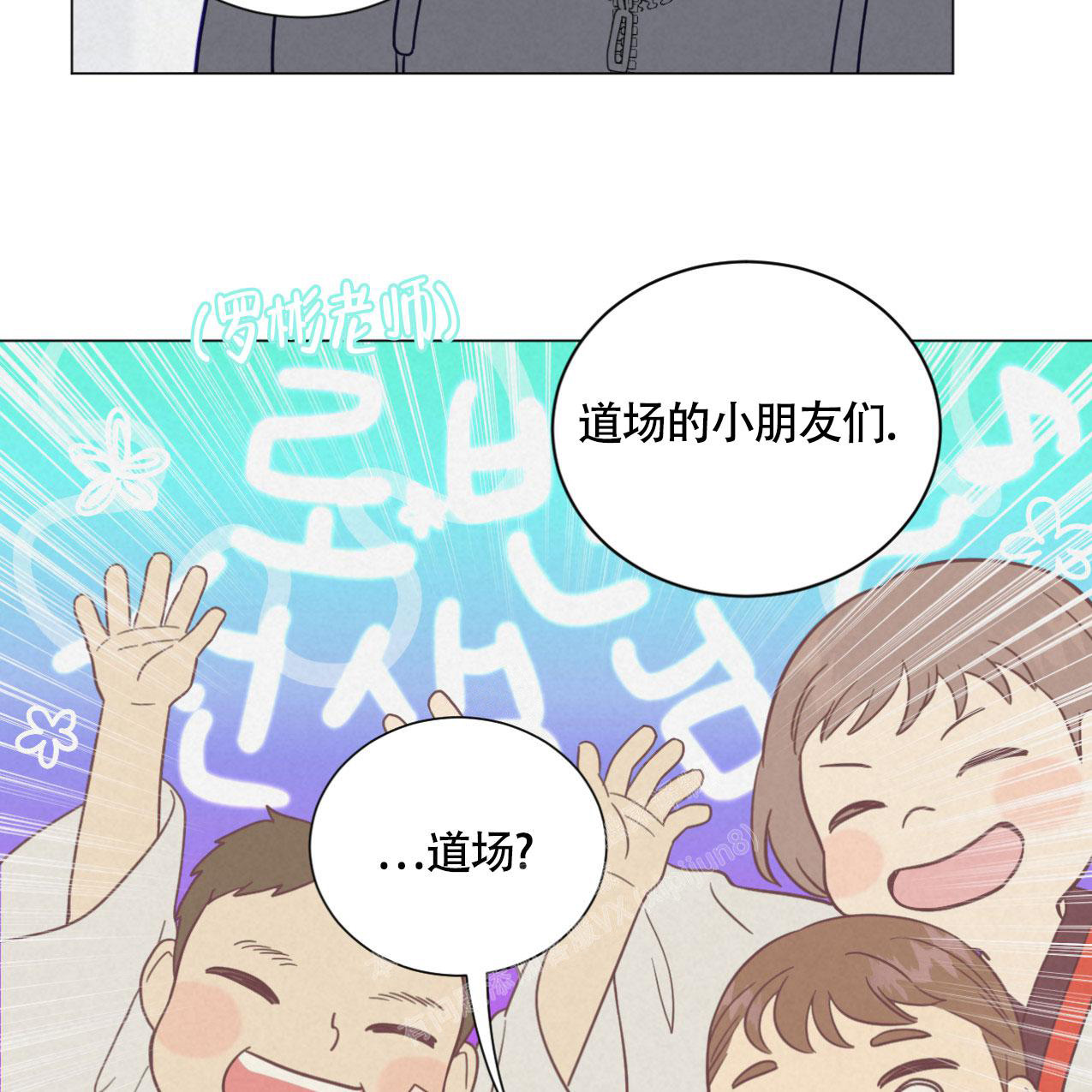 《非常室友》漫画最新章节第15话免费下拉式在线观看章节第【12】张图片