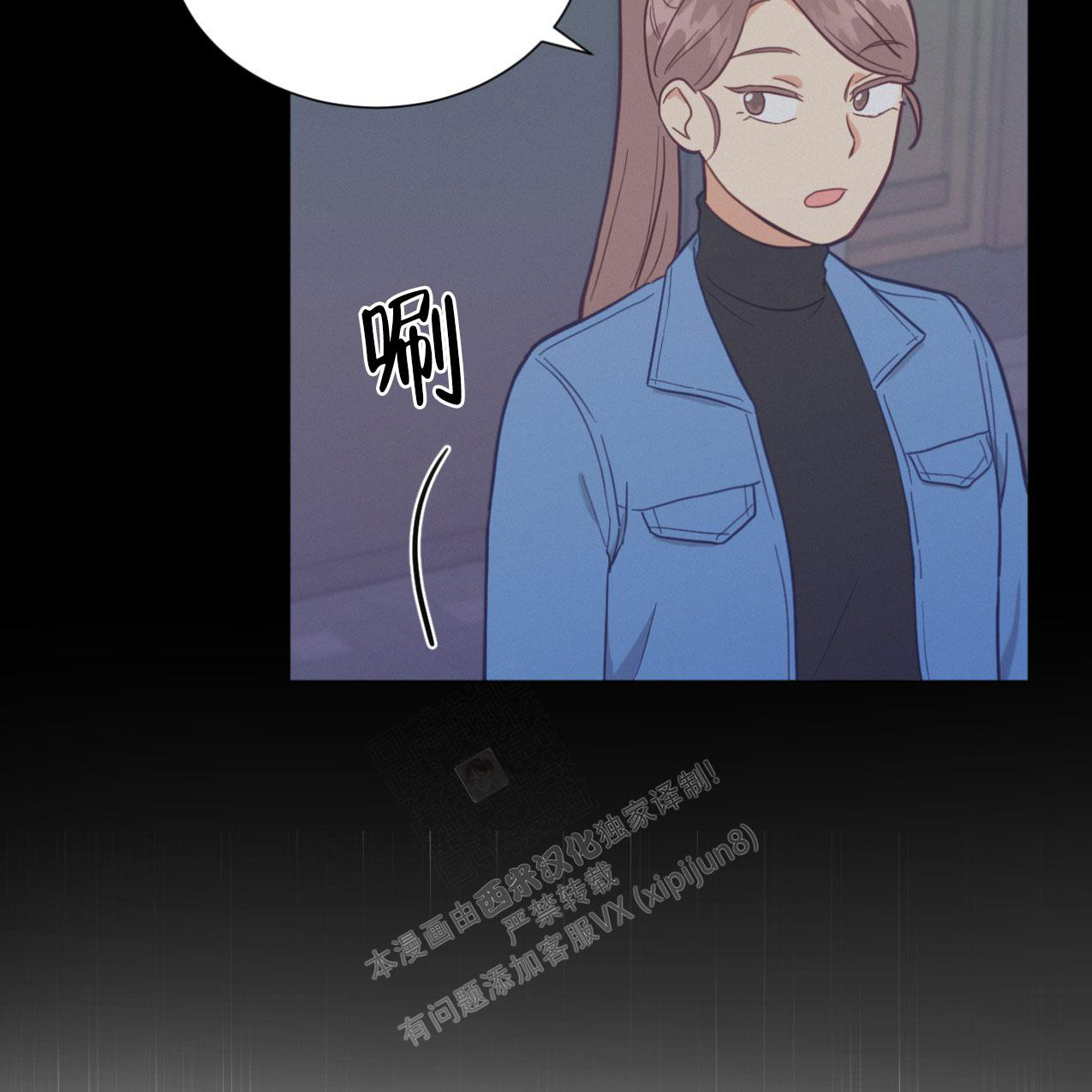 《非常室友》漫画最新章节第9话免费下拉式在线观看章节第【29】张图片