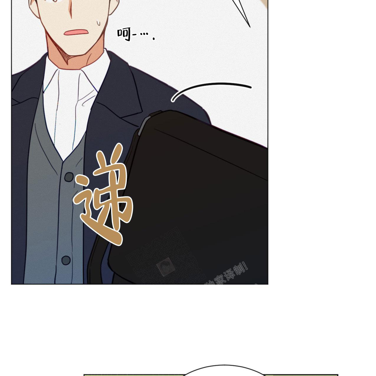 《非常室友》漫画最新章节第17话免费下拉式在线观看章节第【40】张图片