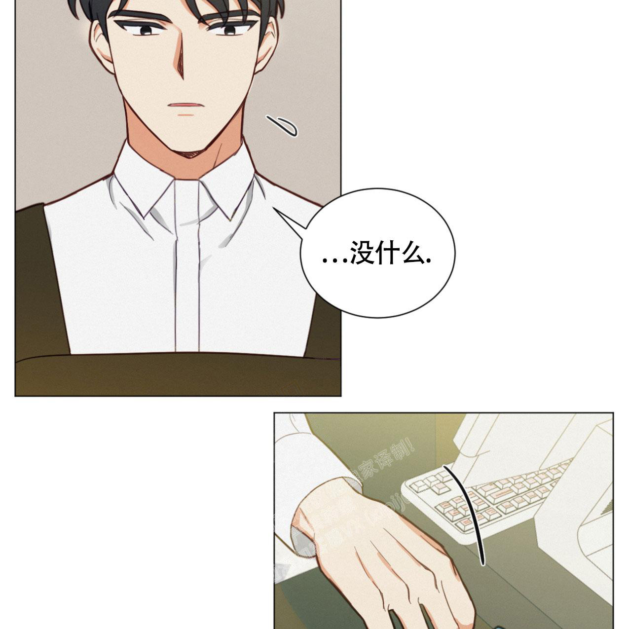 《非常室友》漫画最新章节第6话免费下拉式在线观看章节第【10】张图片