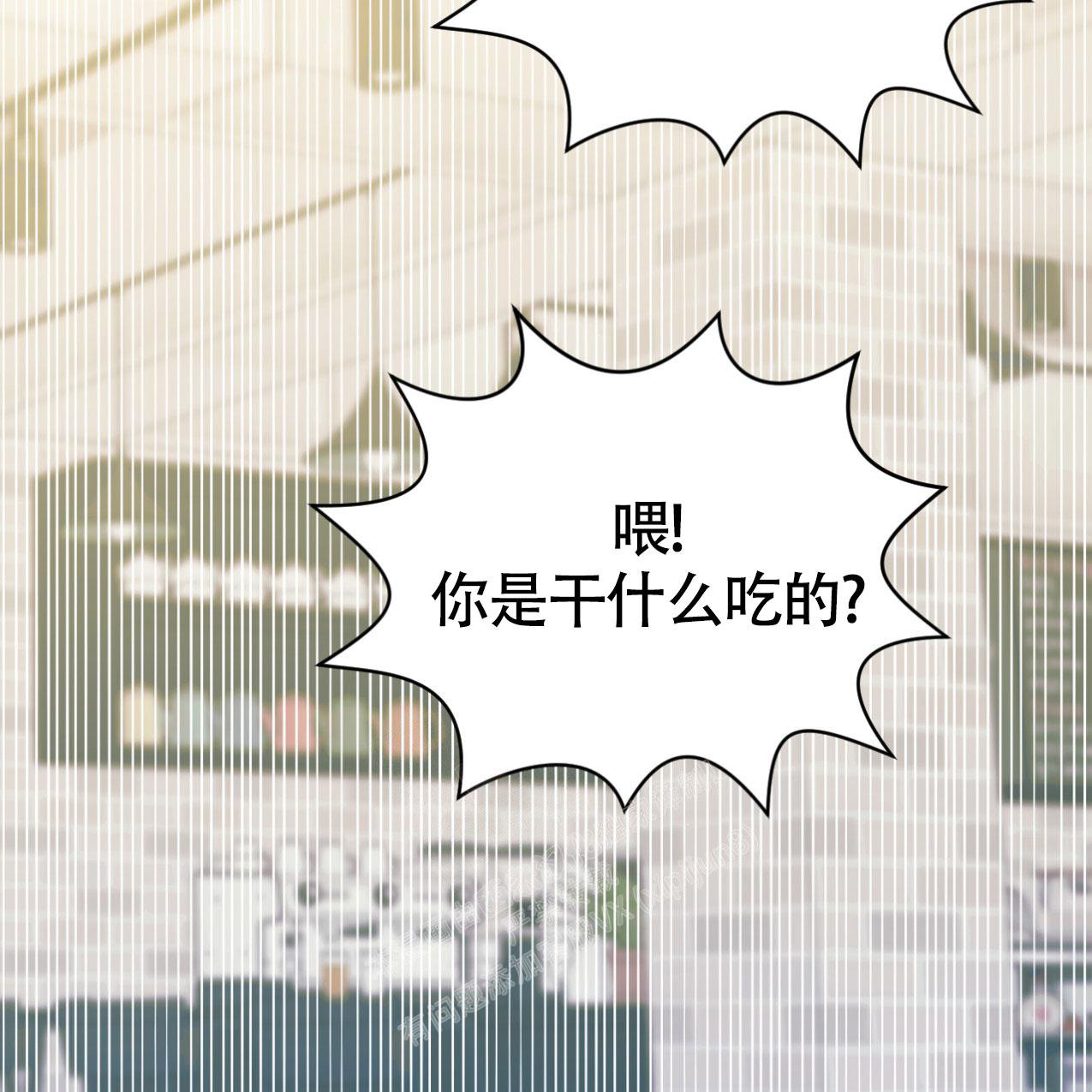 《非常室友》漫画最新章节第9话免费下拉式在线观看章节第【13】张图片