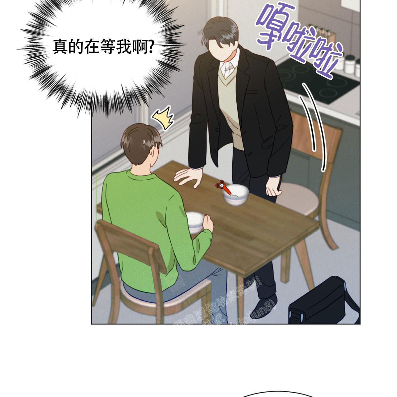 《非常室友》漫画最新章节第12话免费下拉式在线观看章节第【15】张图片