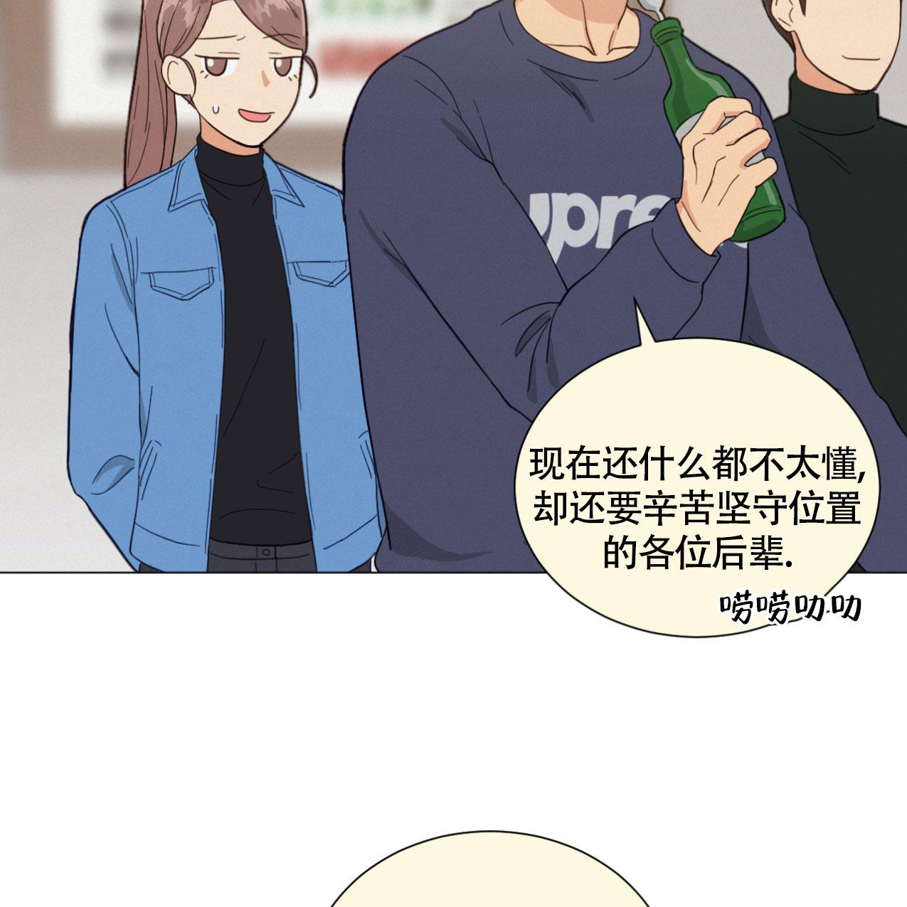 《非常室友》漫画最新章节第7话免费下拉式在线观看章节第【13】张图片