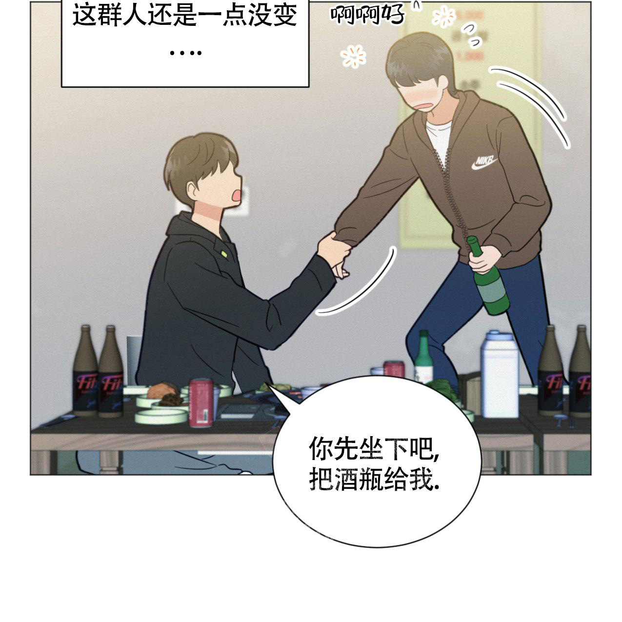 《非常室友》漫画最新章节第7话免费下拉式在线观看章节第【23】张图片