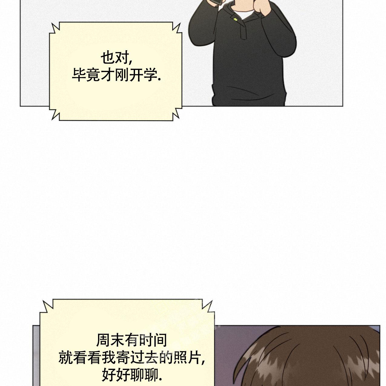 《非常室友》漫画最新章节第7话免费下拉式在线观看章节第【54】张图片