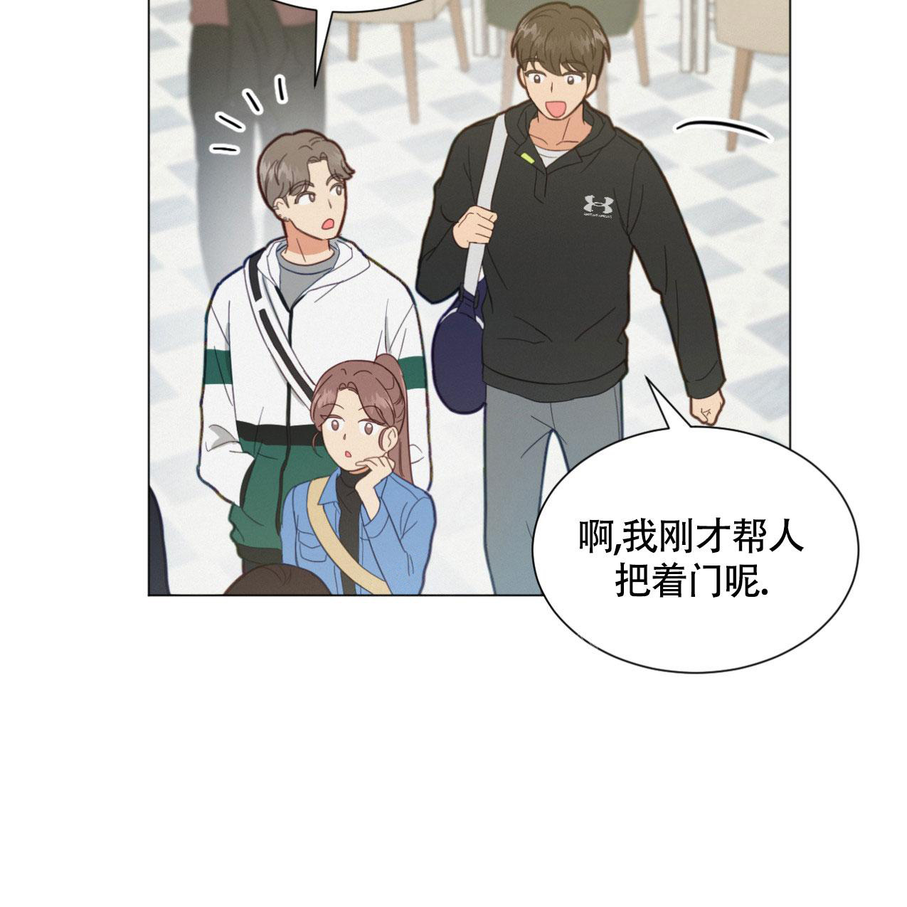 《非常室友》漫画最新章节第5话免费下拉式在线观看章节第【29】张图片