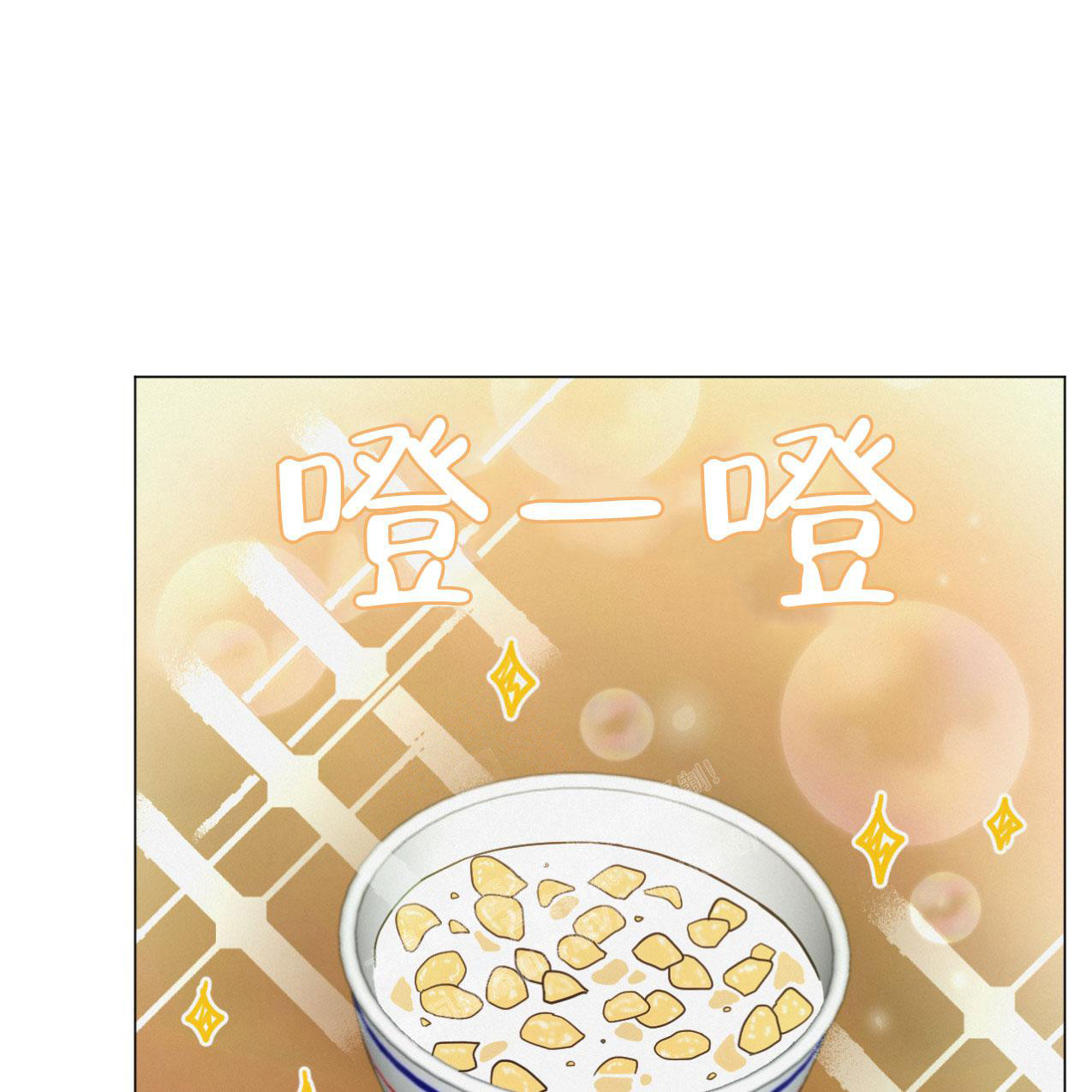 《非常室友》漫画最新章节第11话免费下拉式在线观看章节第【9】张图片