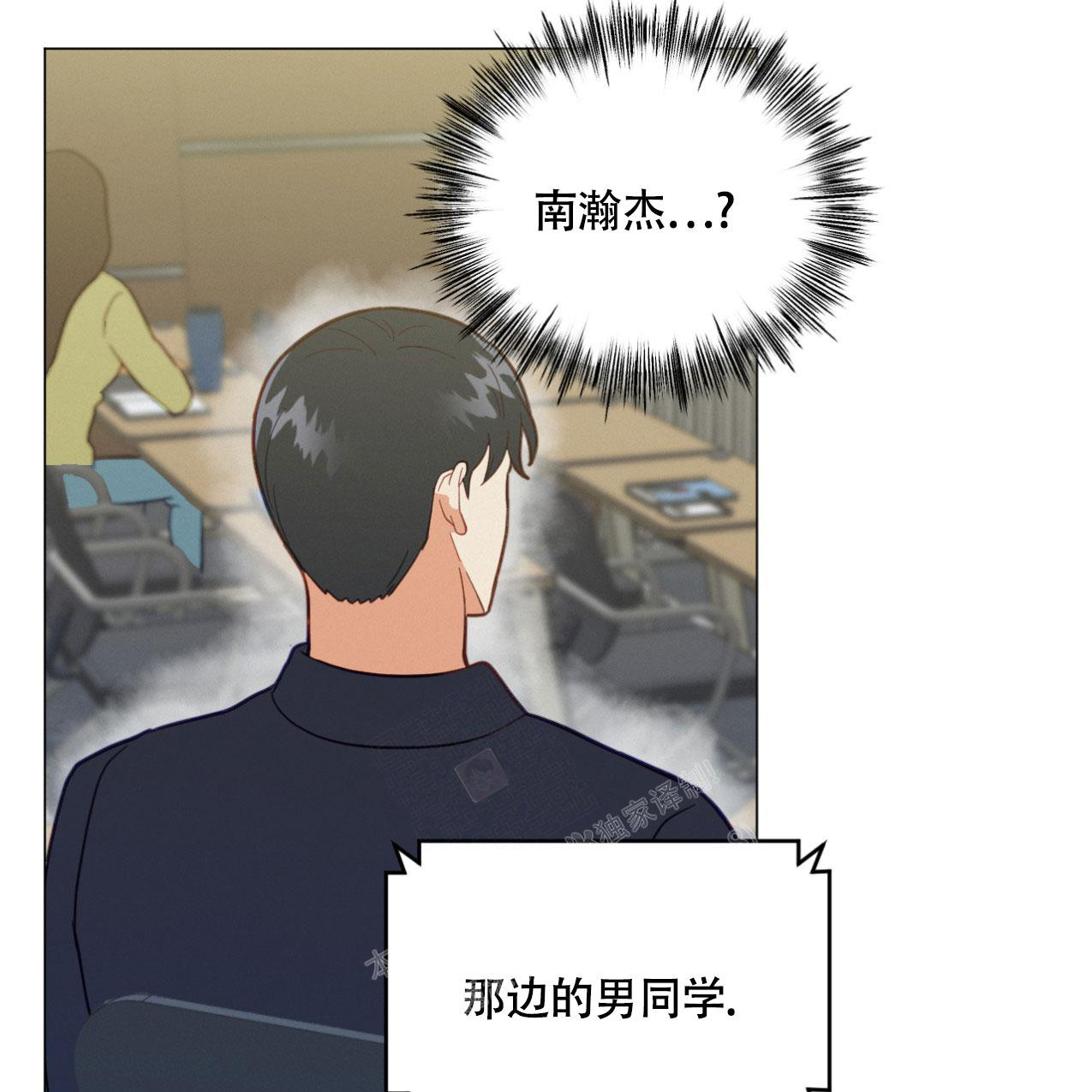 《非常室友》漫画最新章节第17话免费下拉式在线观看章节第【31】张图片