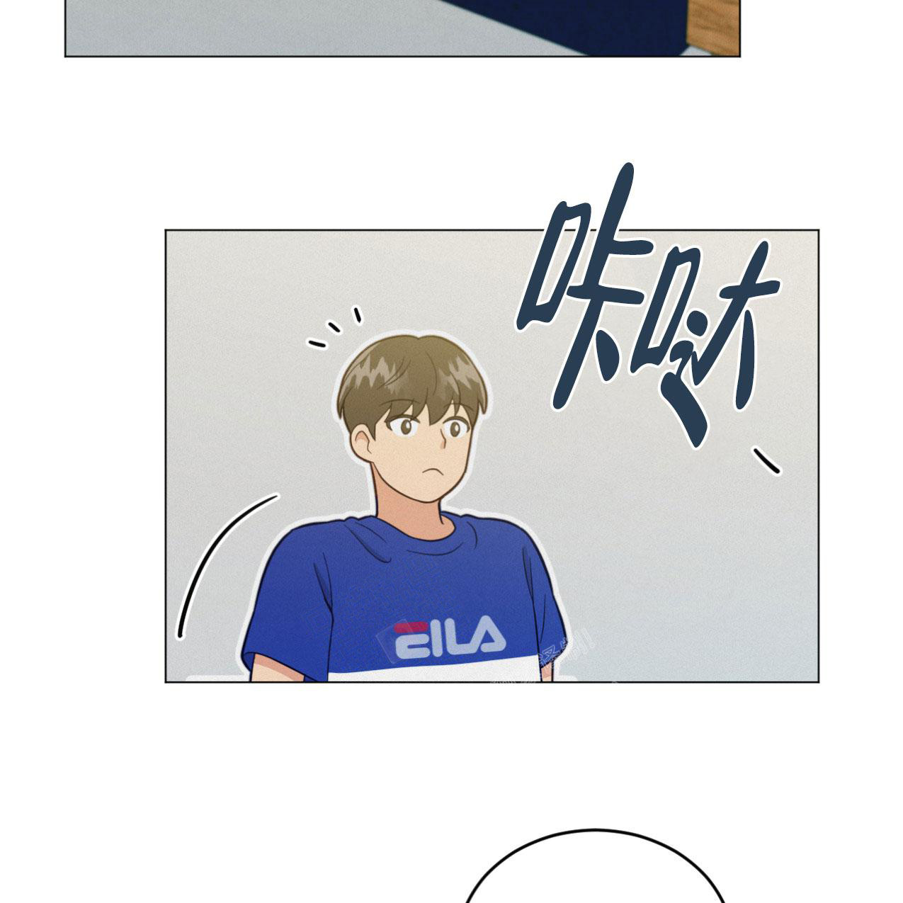 《非常室友》漫画最新章节第13话免费下拉式在线观看章节第【20】张图片