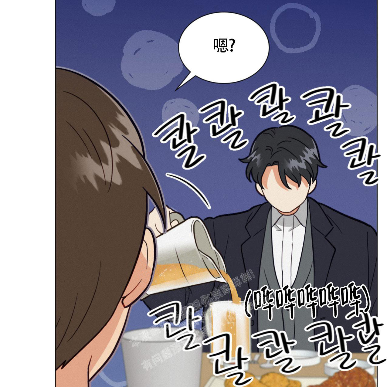 《非常室友》漫画最新章节第20话免费下拉式在线观看章节第【29】张图片