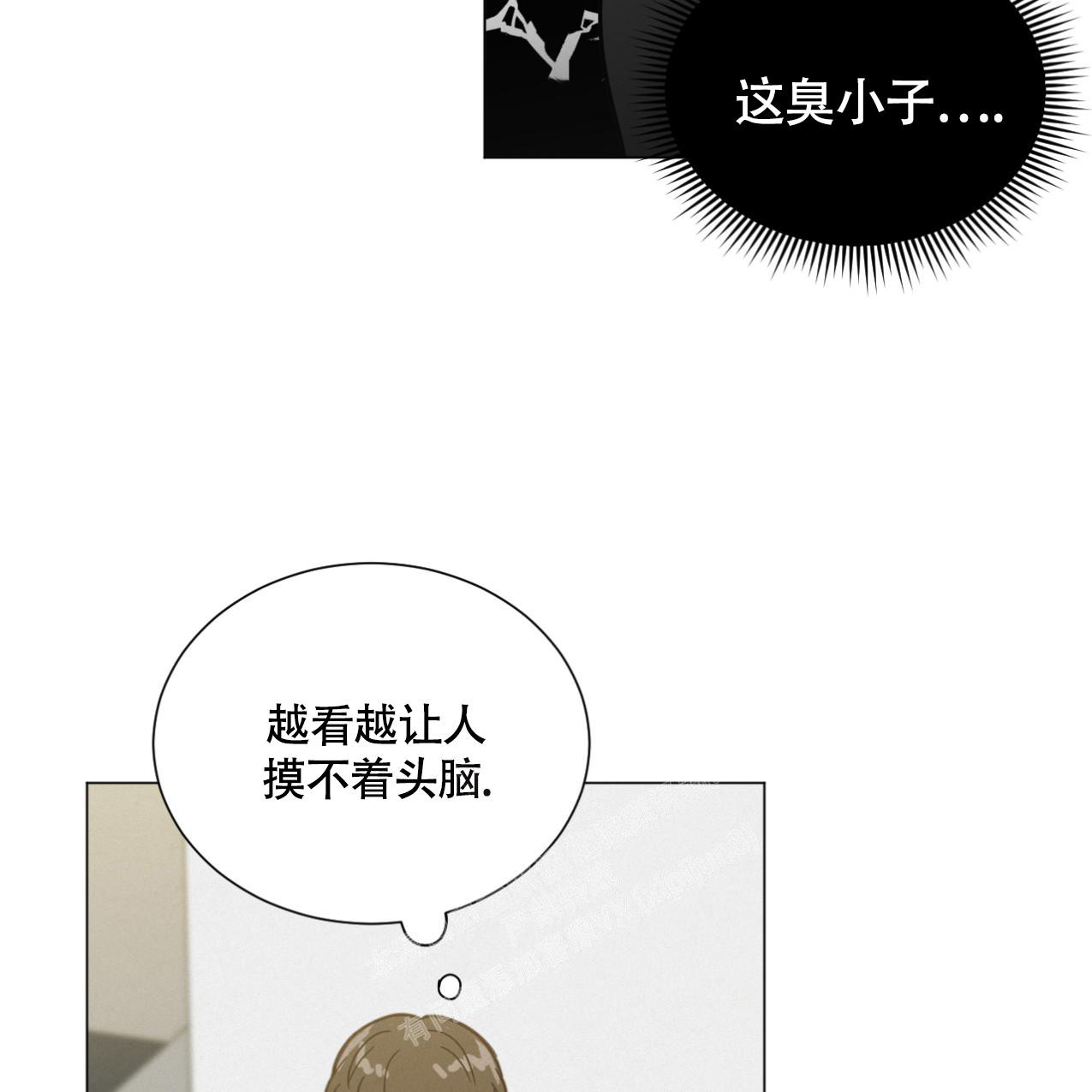 《非常室友》漫画最新章节第4话免费下拉式在线观看章节第【18】张图片