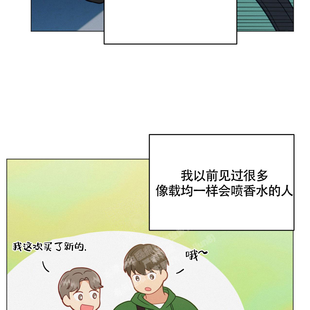 《非常室友》漫画最新章节第13话免费下拉式在线观看章节第【3】张图片