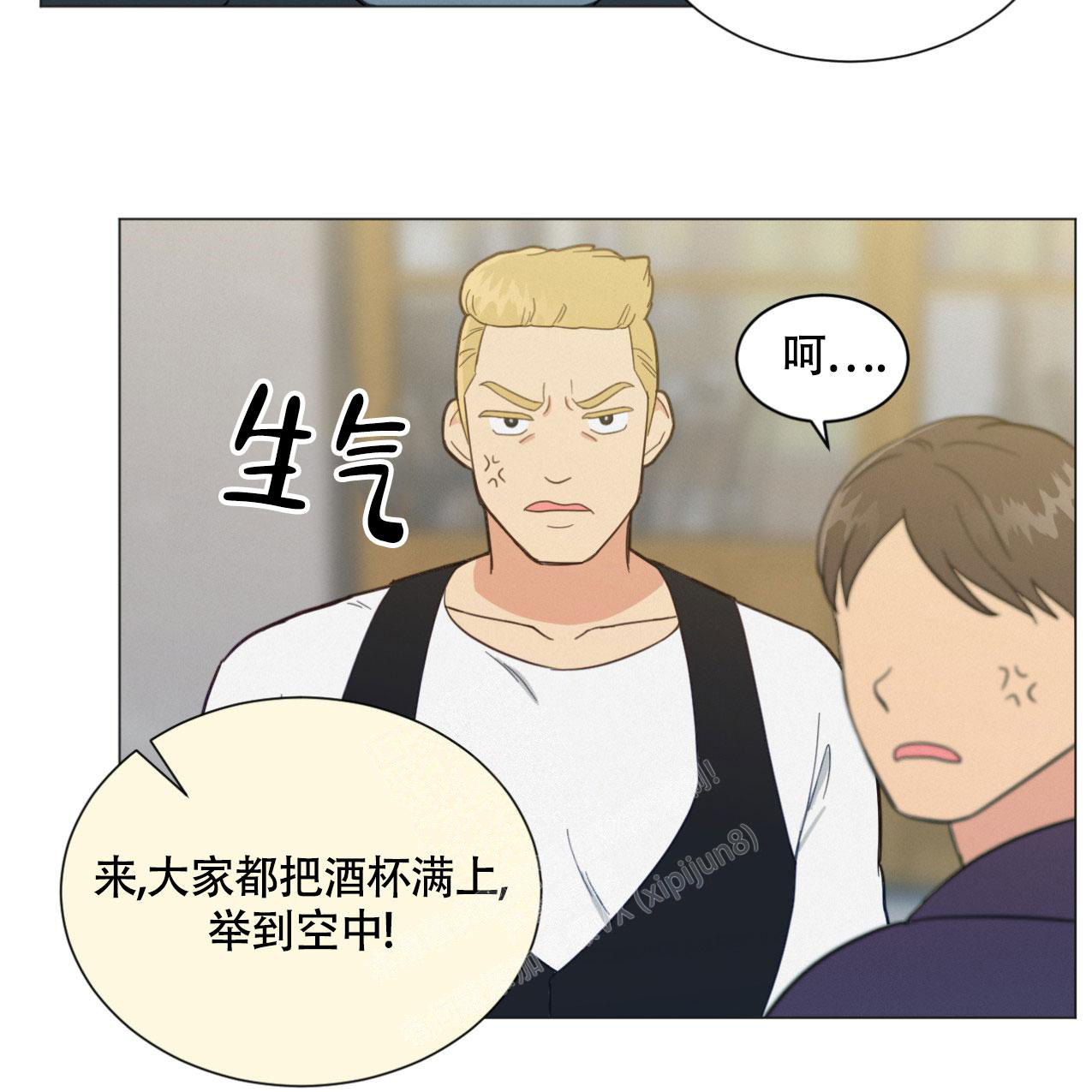 《非常室友》漫画最新章节第7话免费下拉式在线观看章节第【32】张图片