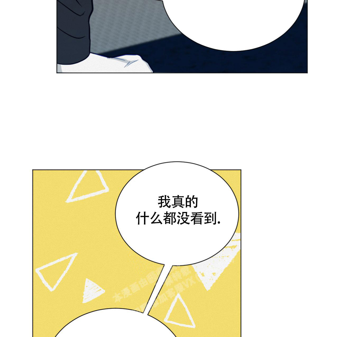 《非常室友》漫画最新章节第16话免费下拉式在线观看章节第【9】张图片