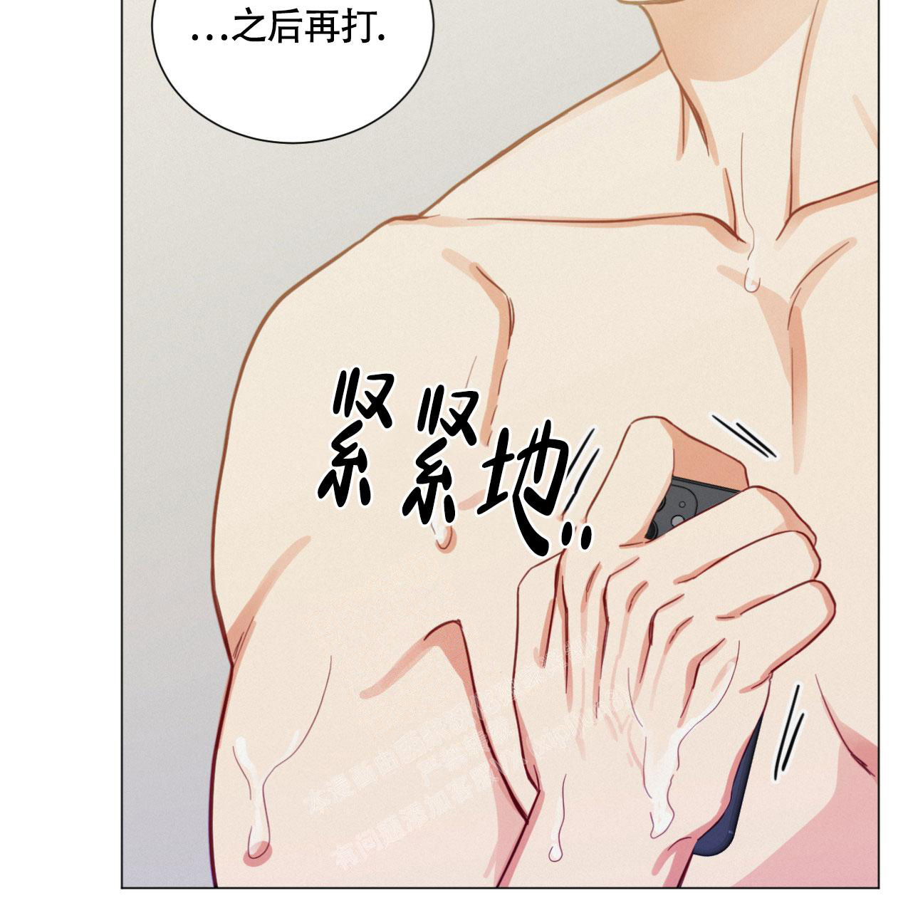 《非常室友》漫画最新章节第16话免费下拉式在线观看章节第【3】张图片