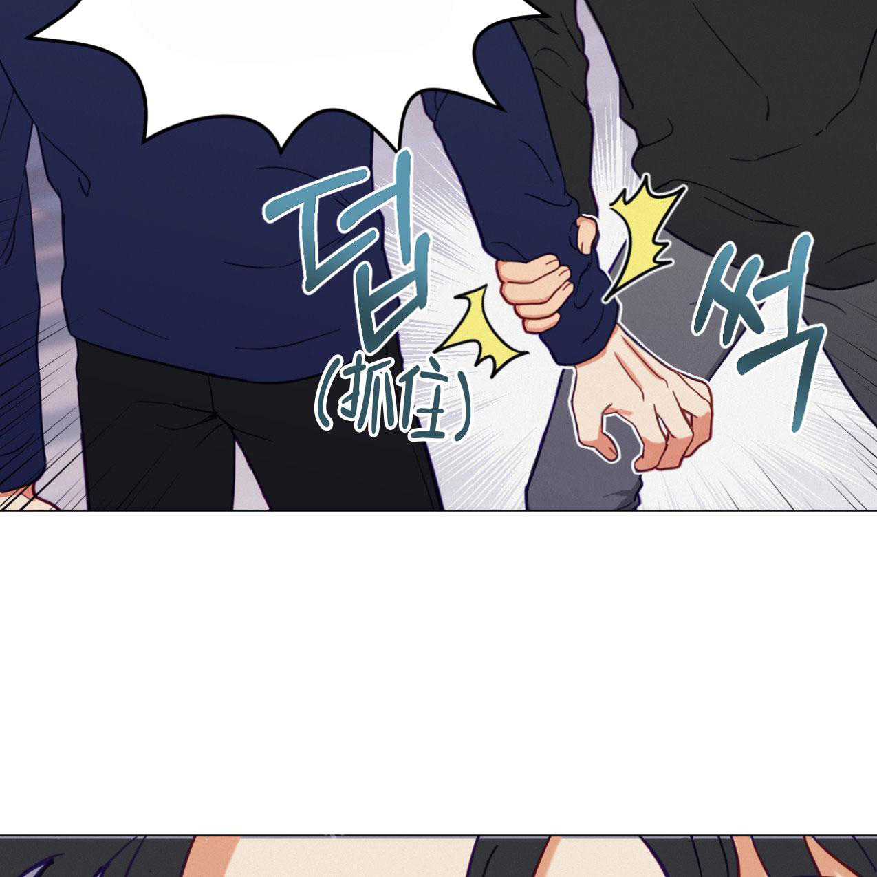 《非常室友》漫画最新章节第10话免费下拉式在线观看章节第【4】张图片