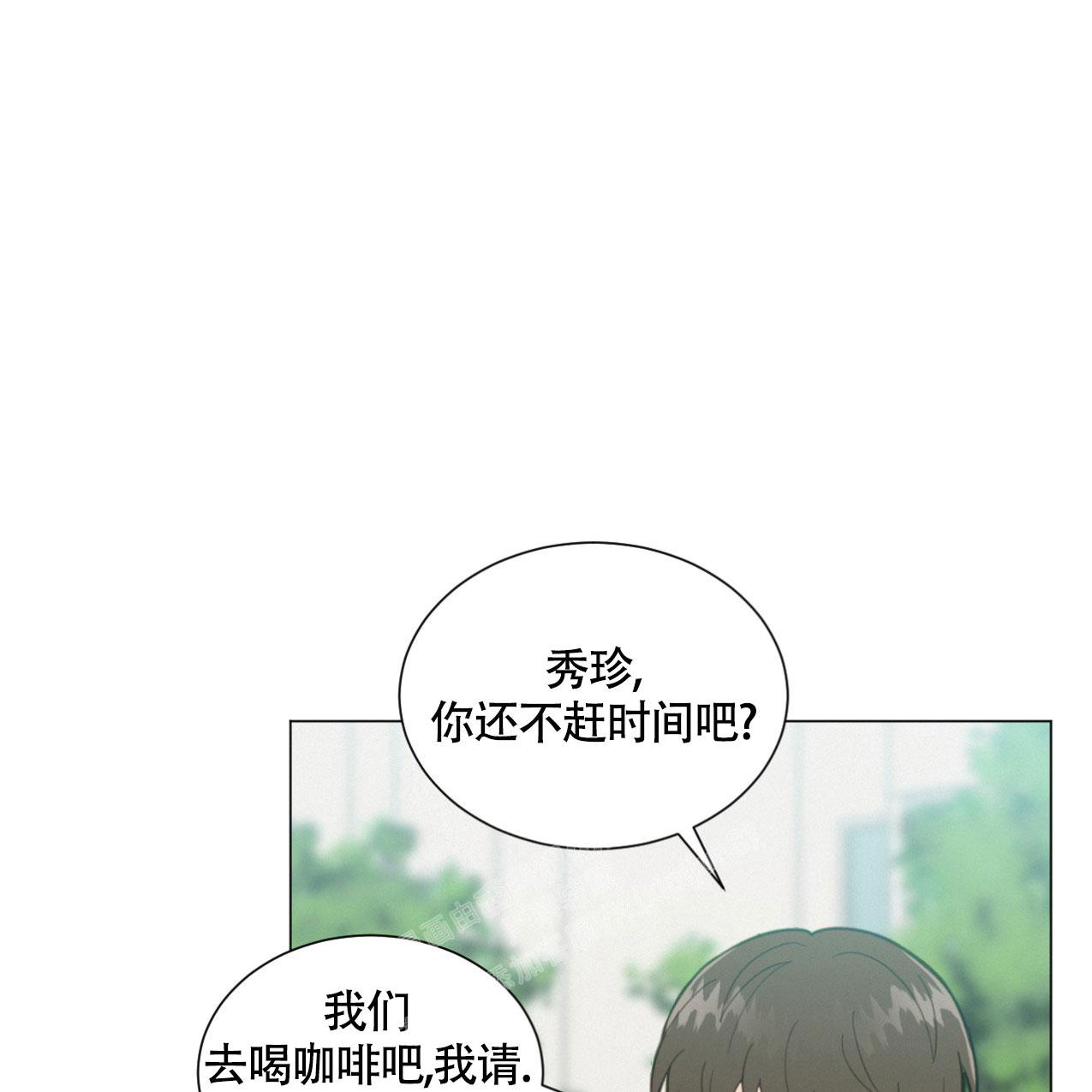 《非常室友》漫画最新章节第5话免费下拉式在线观看章节第【18】张图片