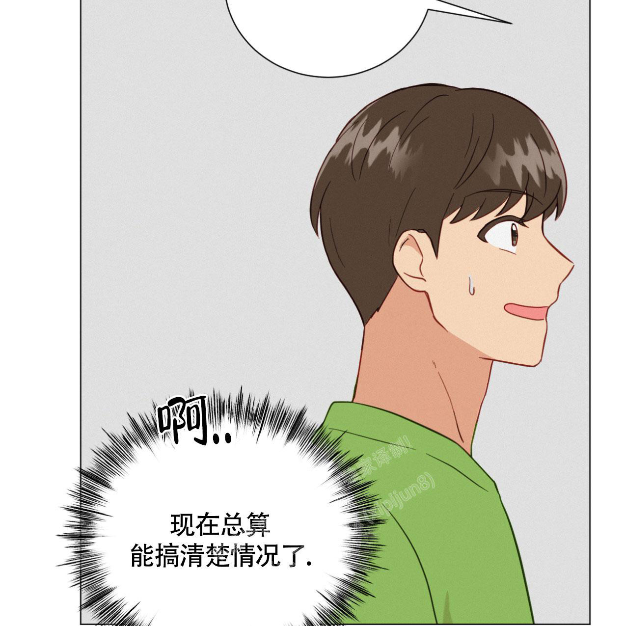 《非常室友》漫画最新章节第11话免费下拉式在线观看章节第【35】张图片